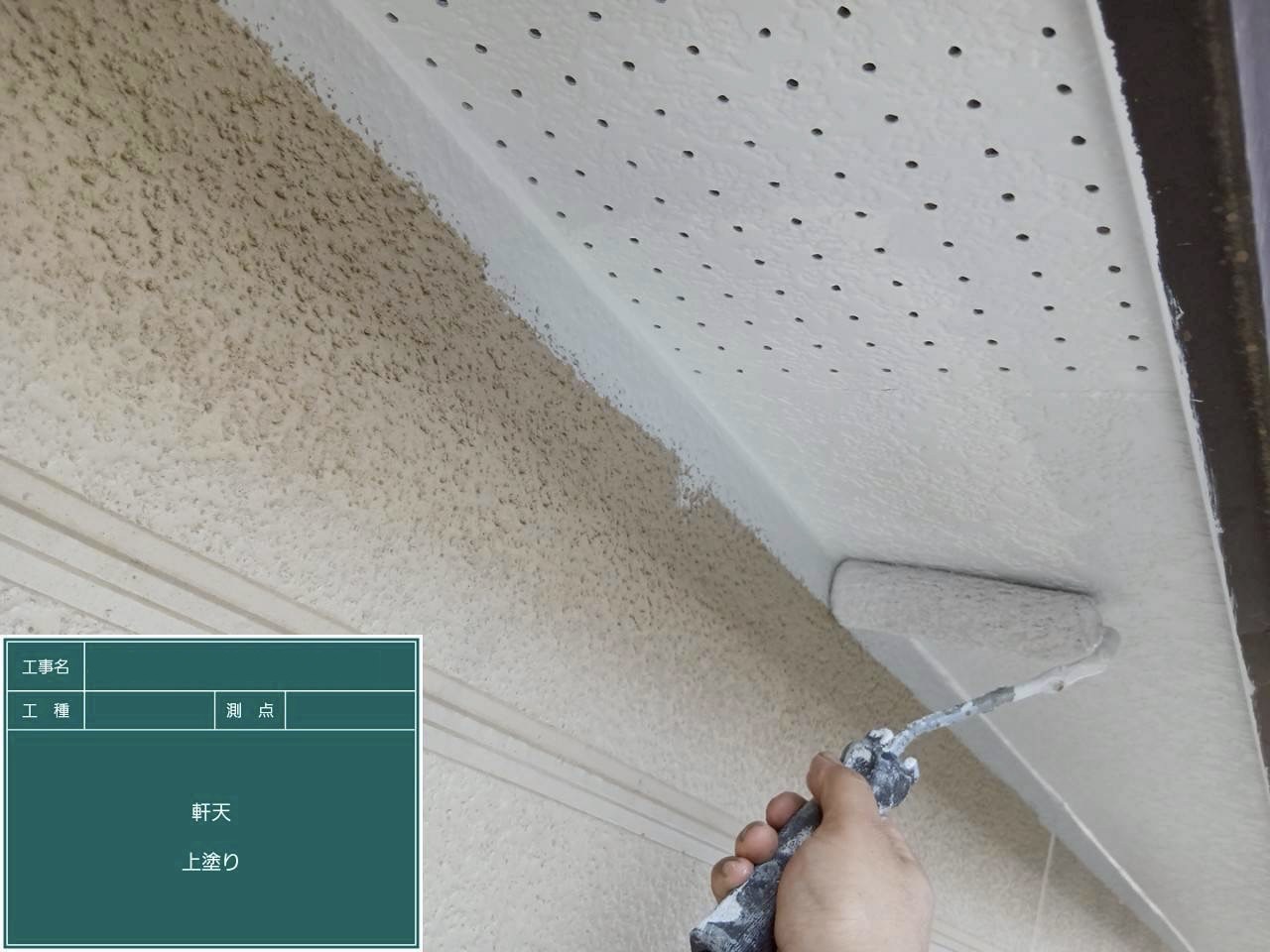 中塗りと同じ白い塗料で上塗り作業